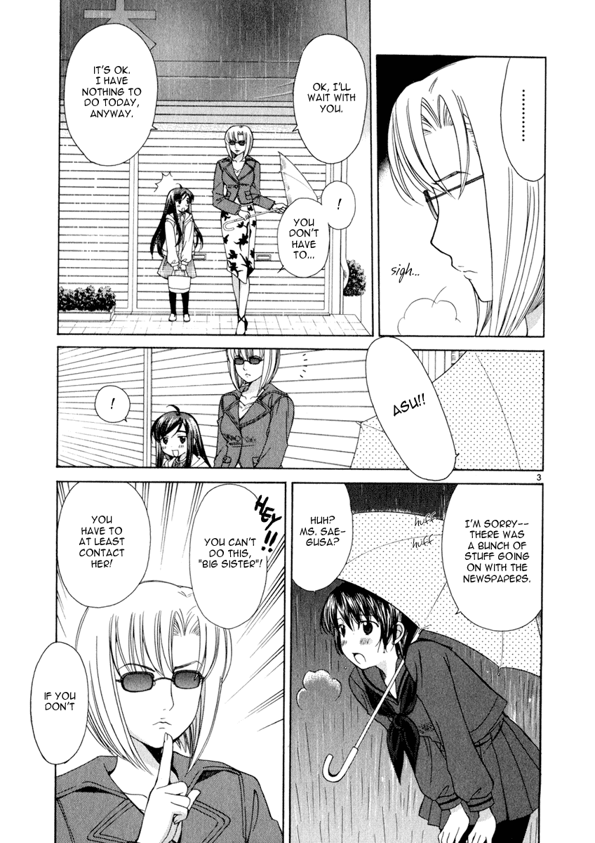 Binbou Shimai Monogatari Chapter 17 page 3 - Chapter 17: The One Who Waits
