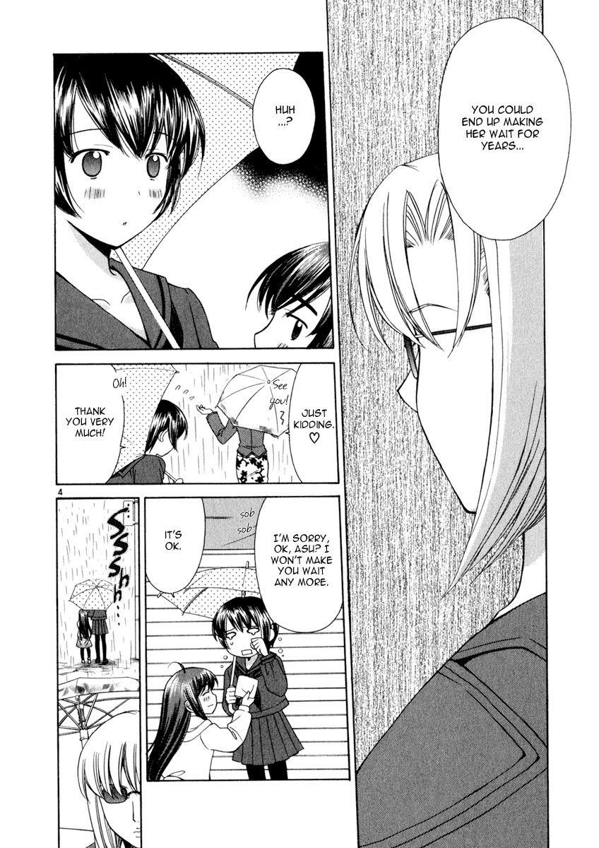 Binbou Shimai Monogatari Chapter 17 page 4 - Chapter 17: The One Who Waits