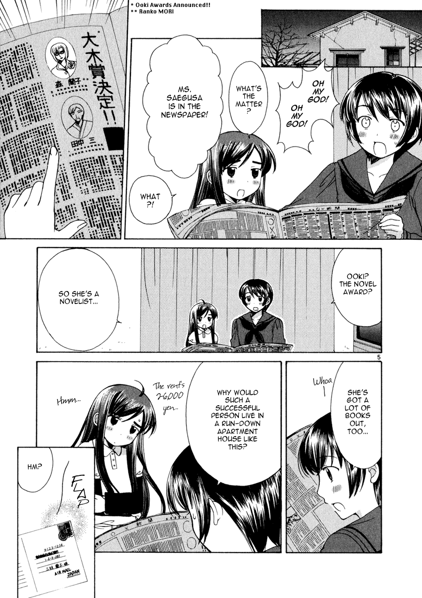 Binbou Shimai Monogatari Chapter 17 page 5 - Chapter 17: The One Who Waits