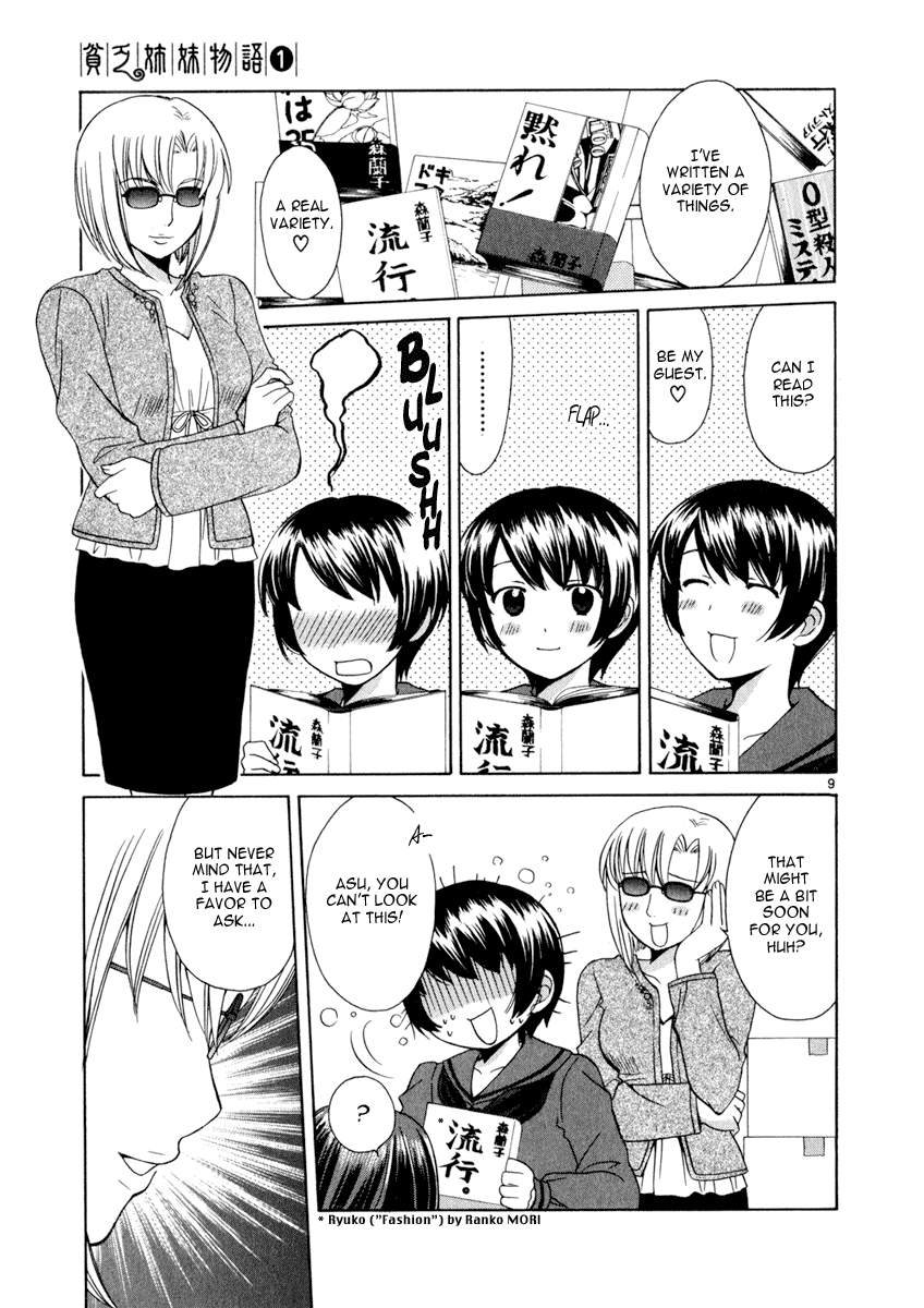Binbou Shimai Monogatari Chapter 17 page 9 - Chapter 17: The One Who Waits