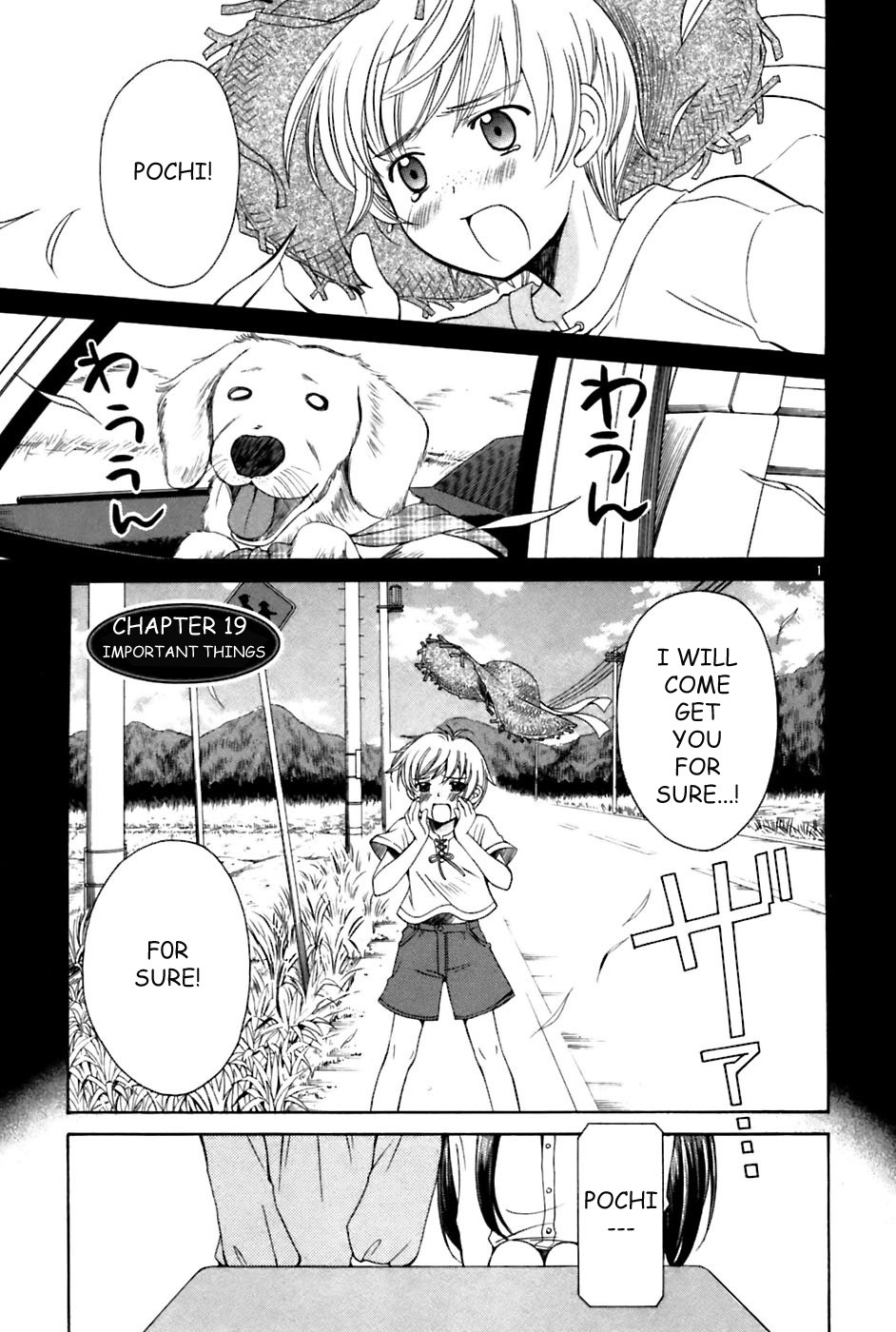 Binbou Shimai Monogatari Chapter 19 page 1 - Chapter 19: Important Things