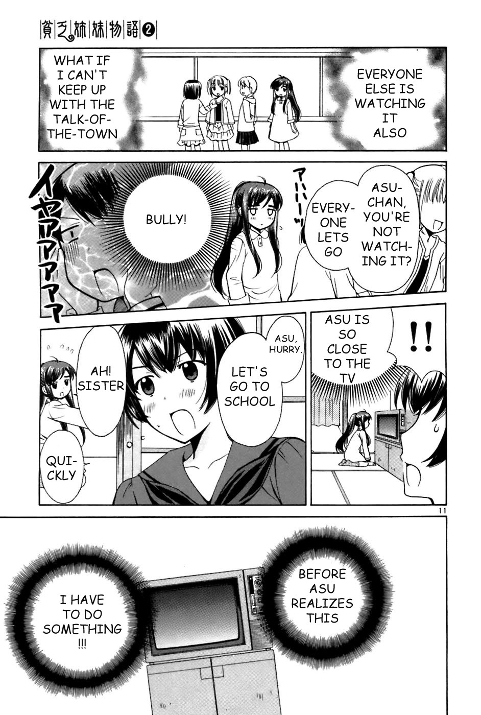 Binbou Shimai Monogatari Chapter 19 page 11 - Chapter 19: Important Things
