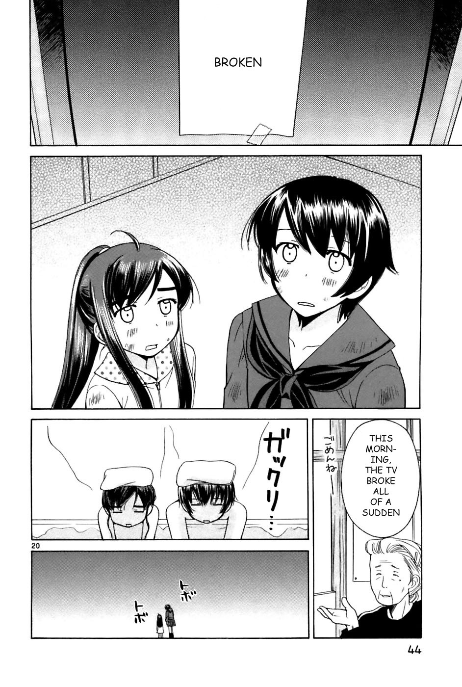 Binbou Shimai Monogatari Chapter 19 page 20 - Chapter 19: Important Things