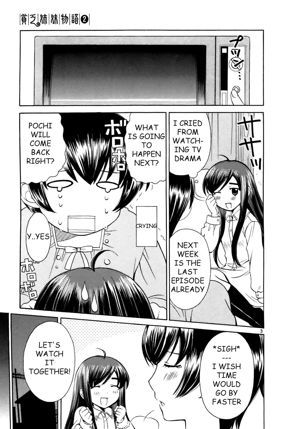 Binbou Shimai Monogatari Chapter 19 page 3 - Chapter 19: Important Things