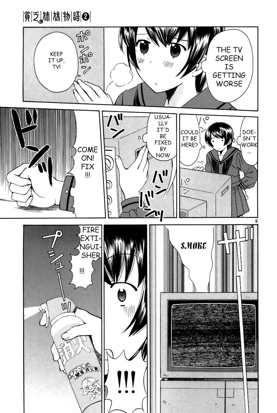 Binbou Shimai Monogatari Chapter 19 page 9 - Chapter 19: Important Things