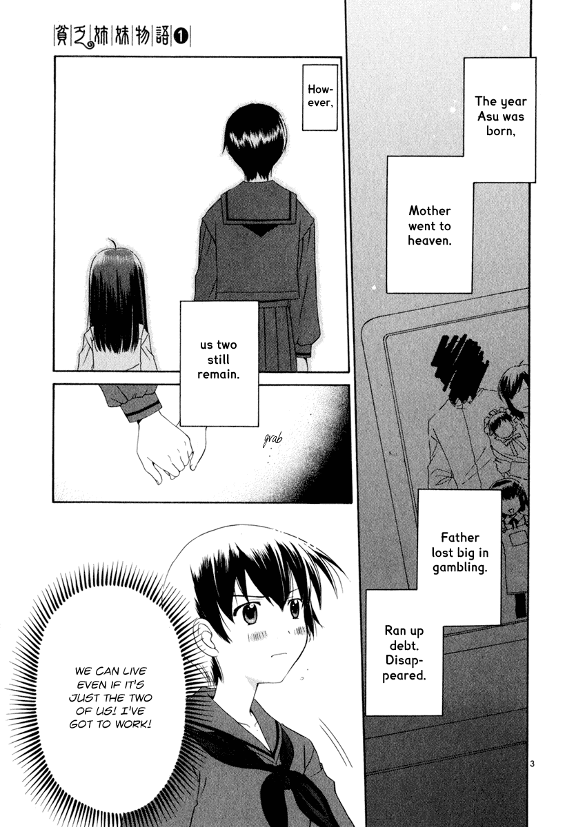 Binbou Shimai Monogatari Chapter 2 page 3 - Chapter 2: The Only Two People In The World
