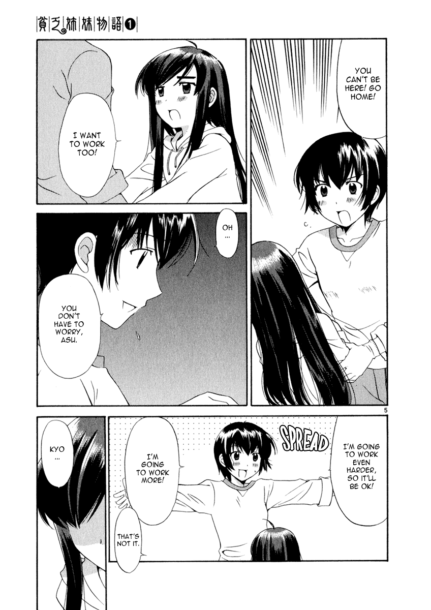 Binbou Shimai Monogatari Chapter 2 page 5 - Chapter 2: The Only Two People In The World