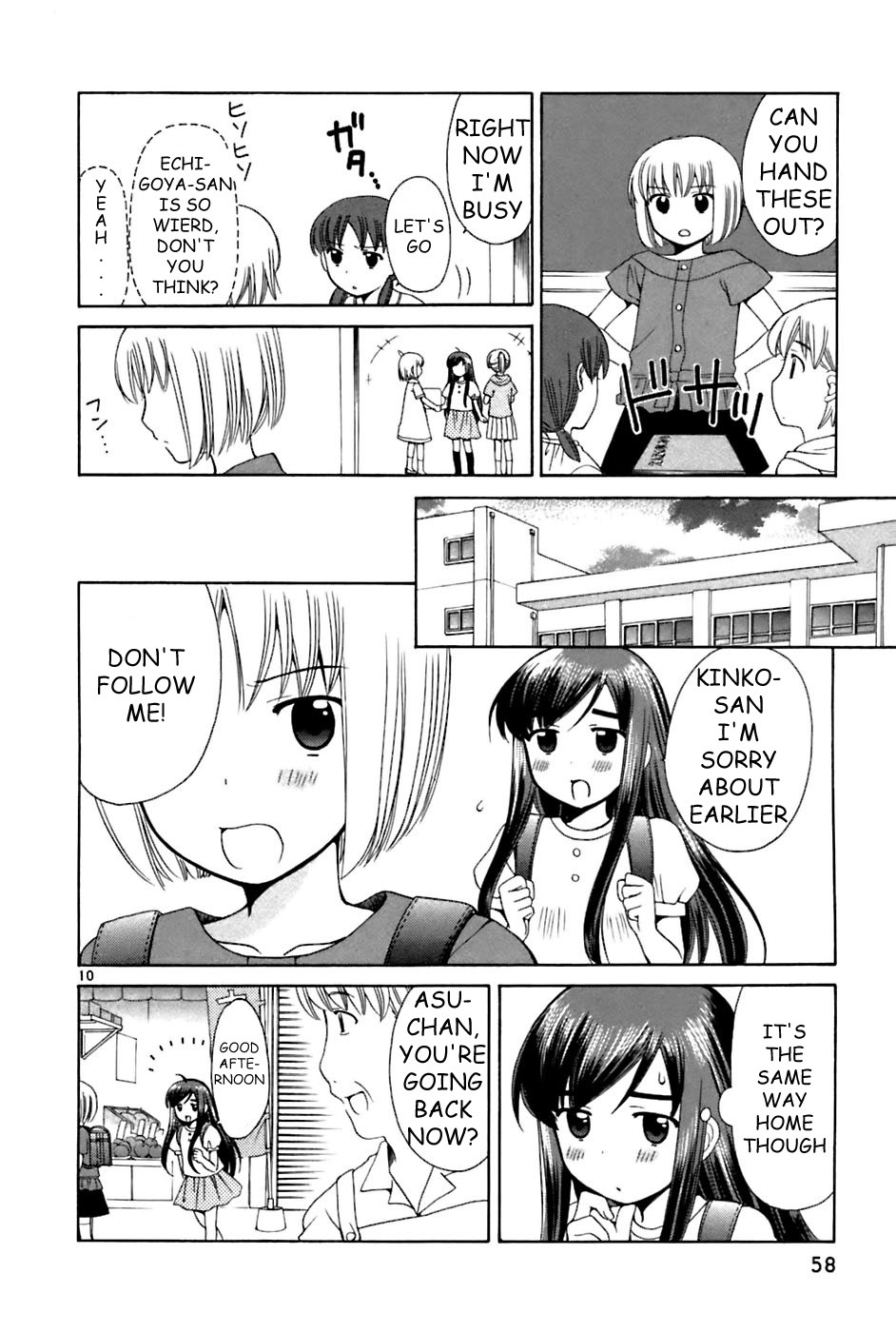 Binbou Shimai Monogatari Chapter 20 page 10 - Chapter 20: A Hard-Work Person