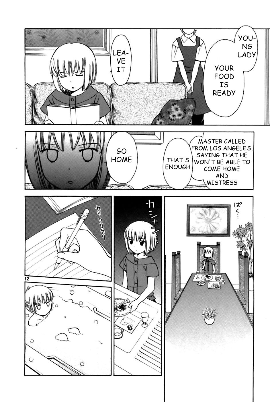 Binbou Shimai Monogatari Chapter 20 page 12 - Chapter 20: A Hard-Work Person