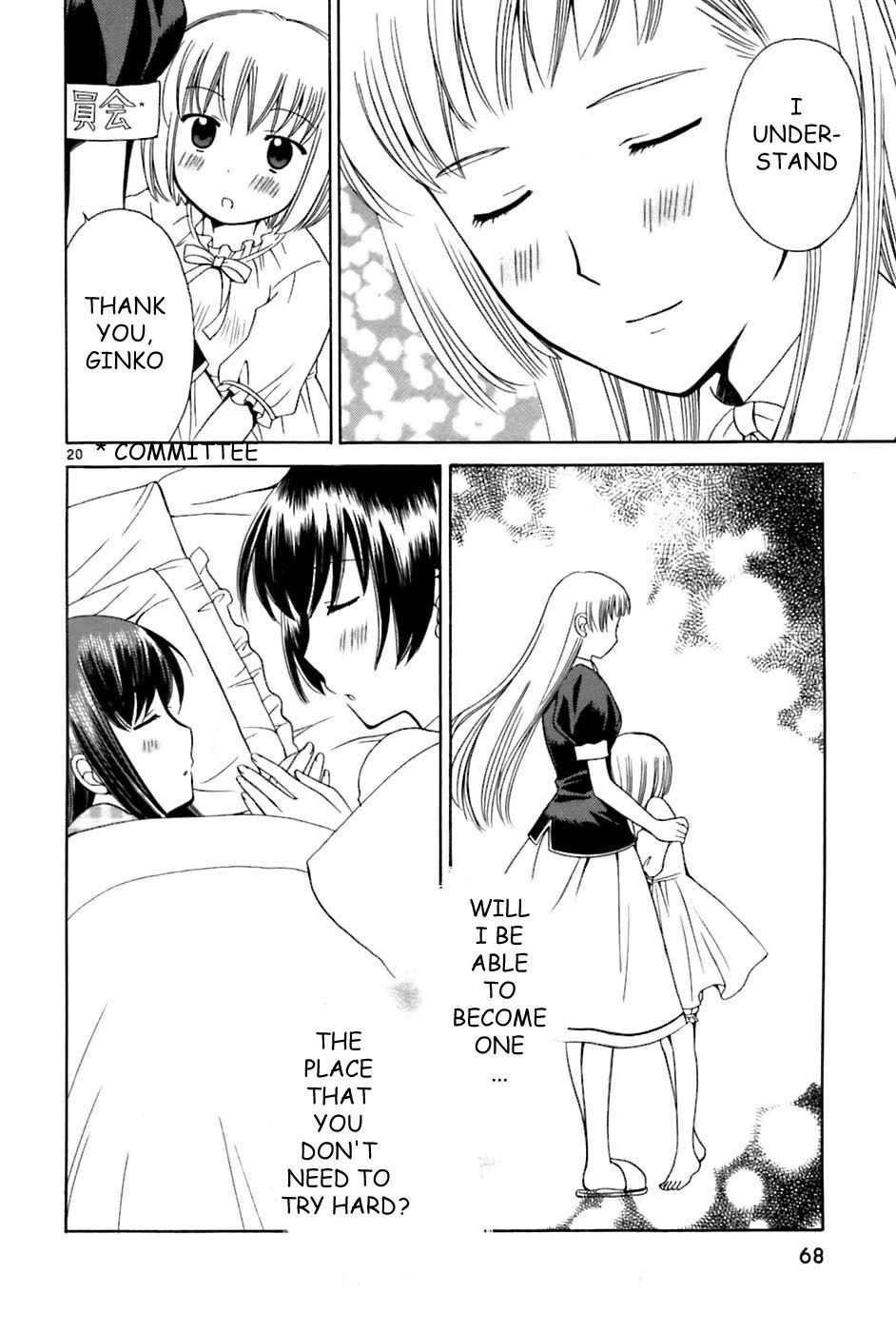 Binbou Shimai Monogatari Chapter 20 page 20 - Chapter 20: A Hard-Work Person