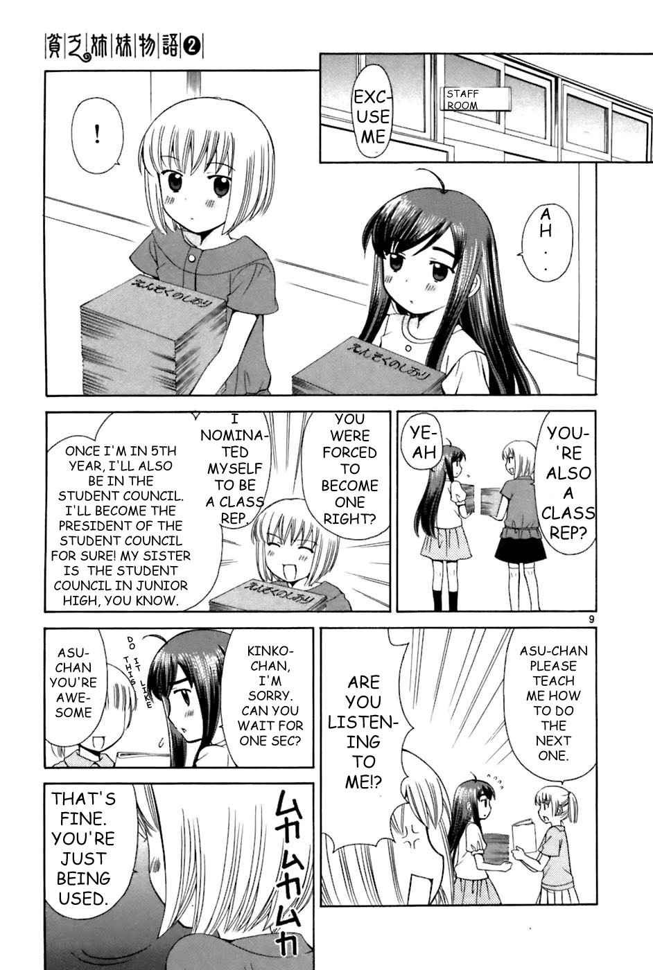 Binbou Shimai Monogatari Chapter 20 page 9 - Chapter 20: A Hard-Work Person