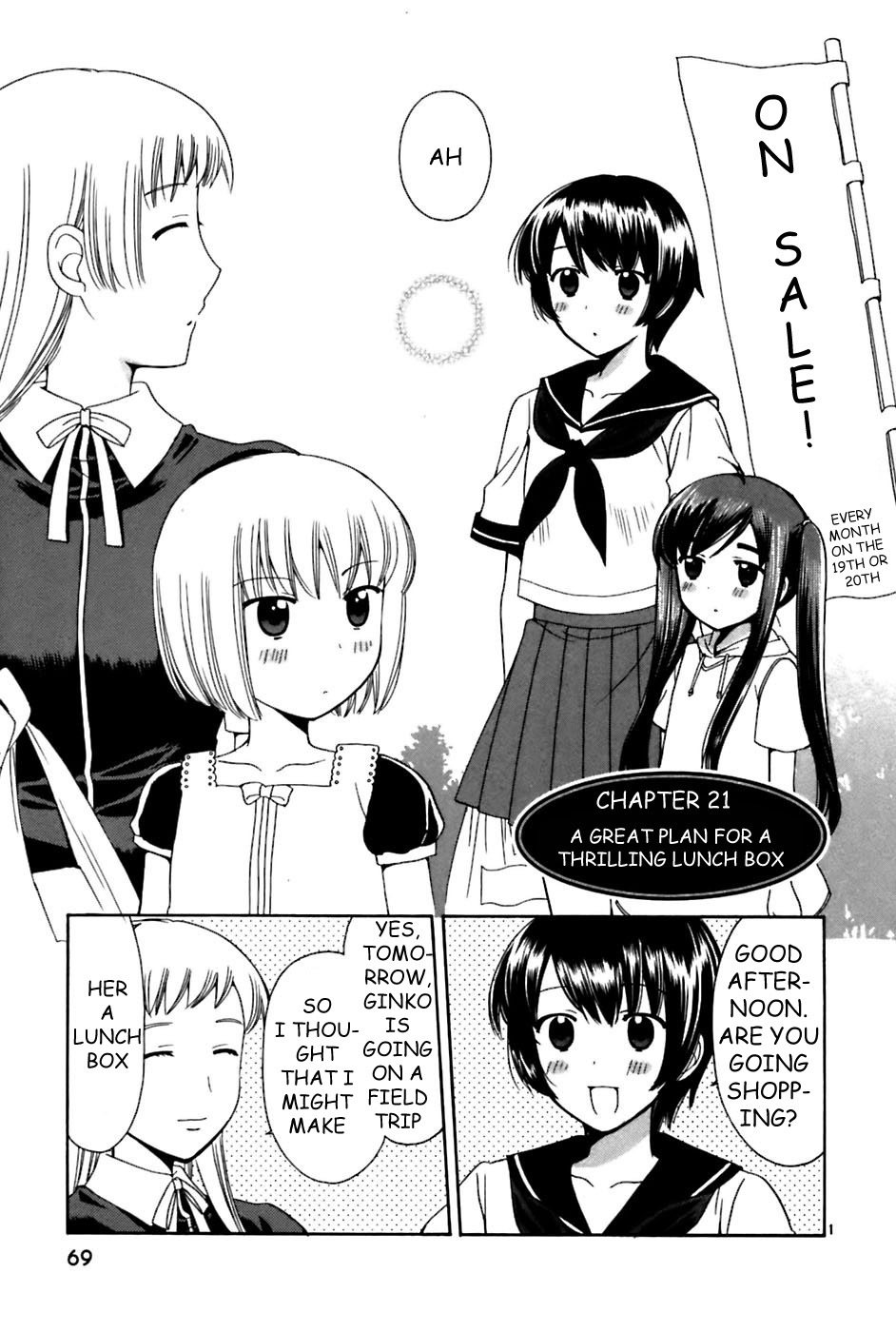 Binbou Shimai Monogatari Chapter 21 page 1 - Chapter 21: A Great Plan For A Thrilling Lunch Box