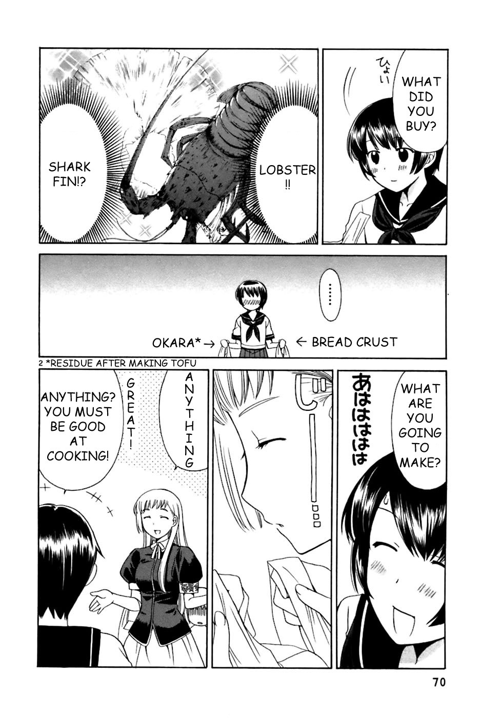Binbou Shimai Monogatari Chapter 21 page 2 - Chapter 21: A Great Plan For A Thrilling Lunch Box