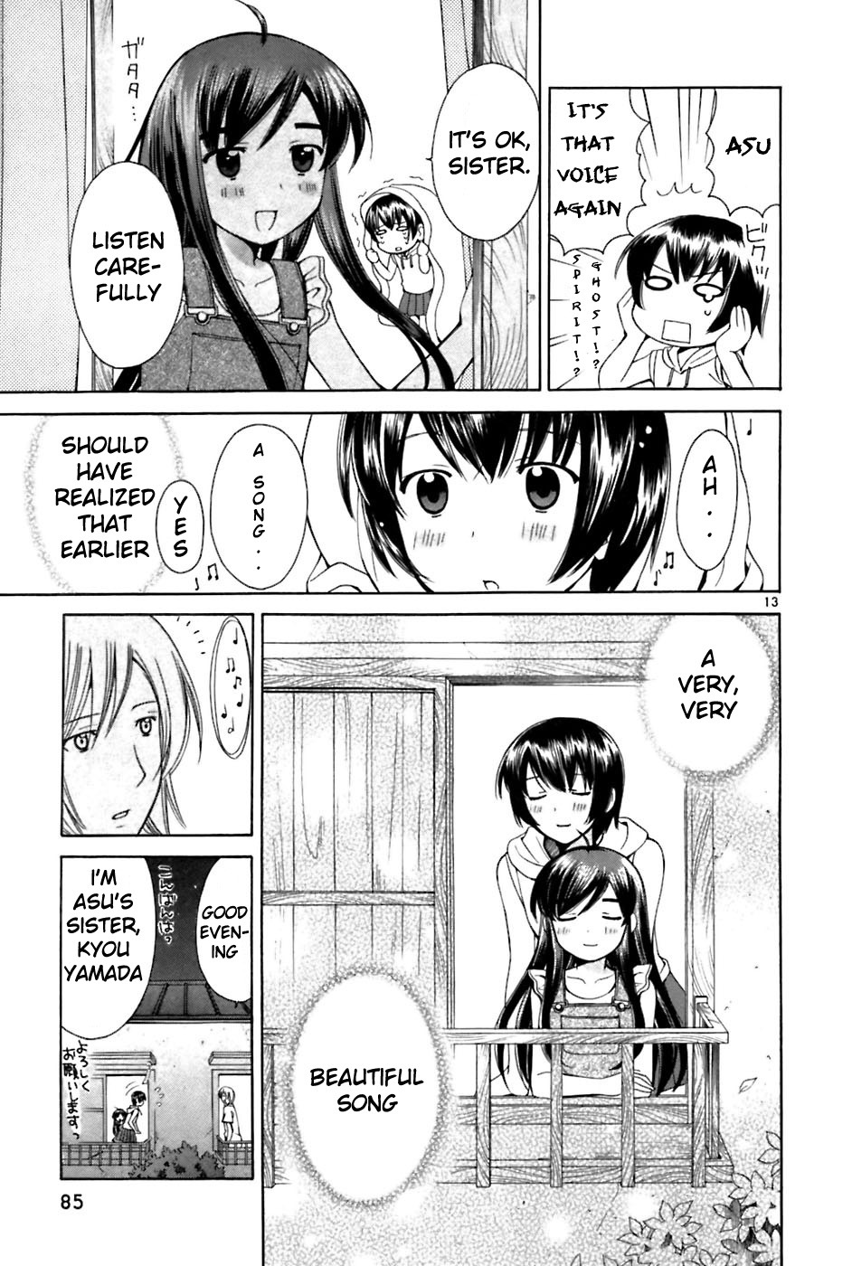 Binbou Shimai Monogatari Chapter 22 page 13 - Chapter 22: I Can Hear A Song