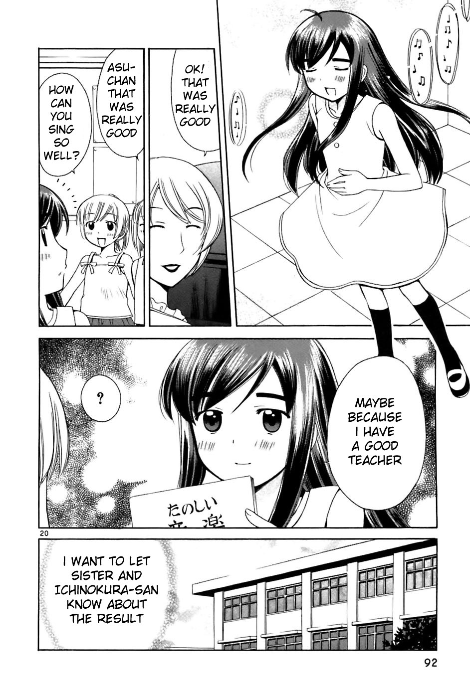 Binbou Shimai Monogatari Chapter 22 page 20 - Chapter 22: I Can Hear A Song