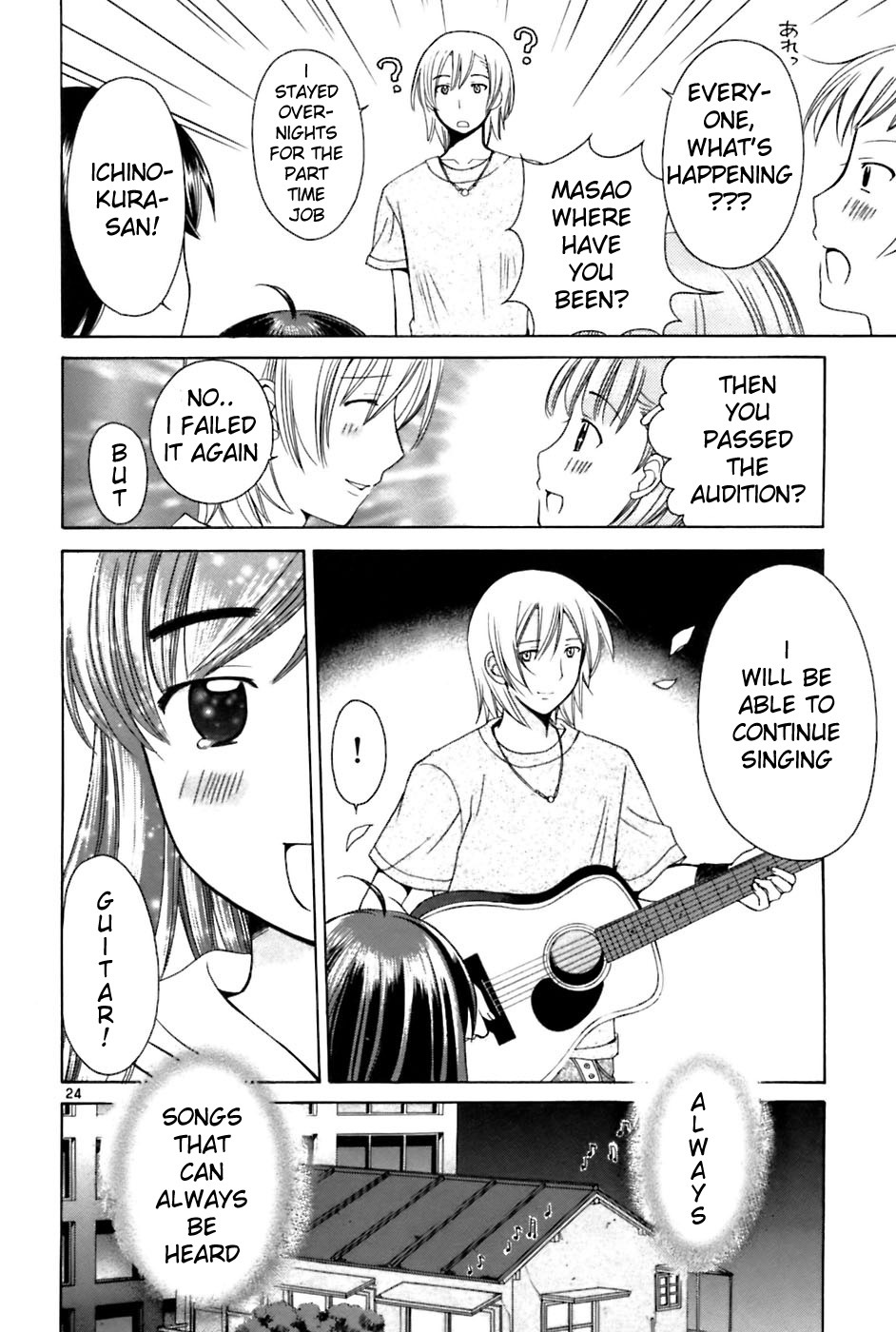 Binbou Shimai Monogatari Chapter 22 page 24 - Chapter 22: I Can Hear A Song