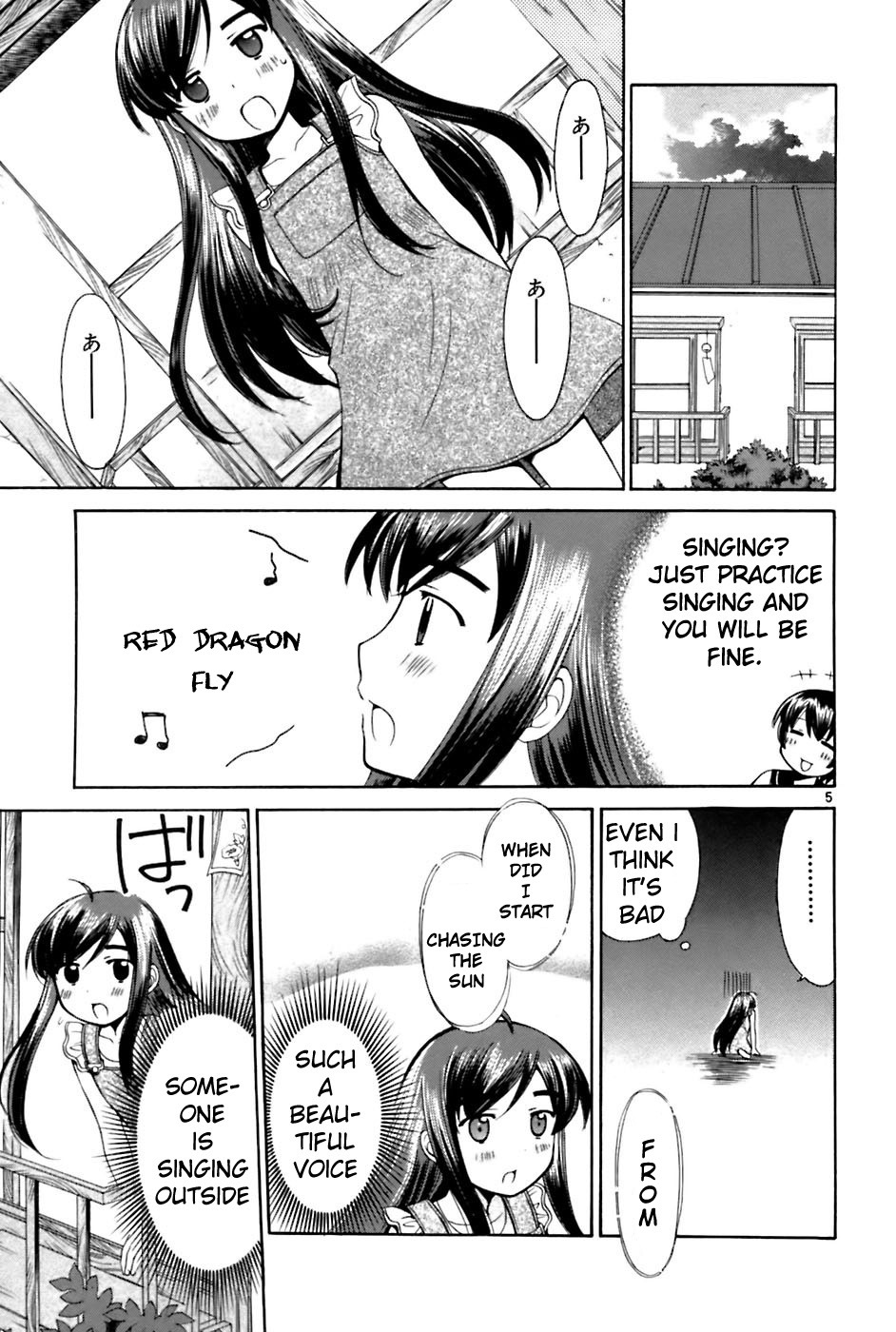 Binbou Shimai Monogatari Chapter 22 page 5 - Chapter 22: I Can Hear A Song