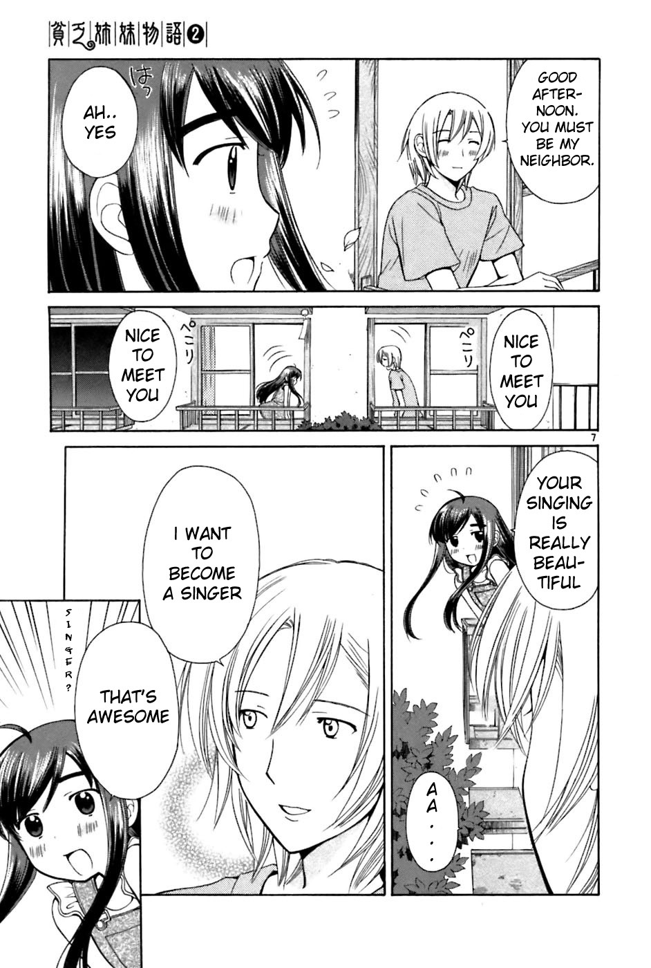Binbou Shimai Monogatari Chapter 22 page 7 - Chapter 22: I Can Hear A Song