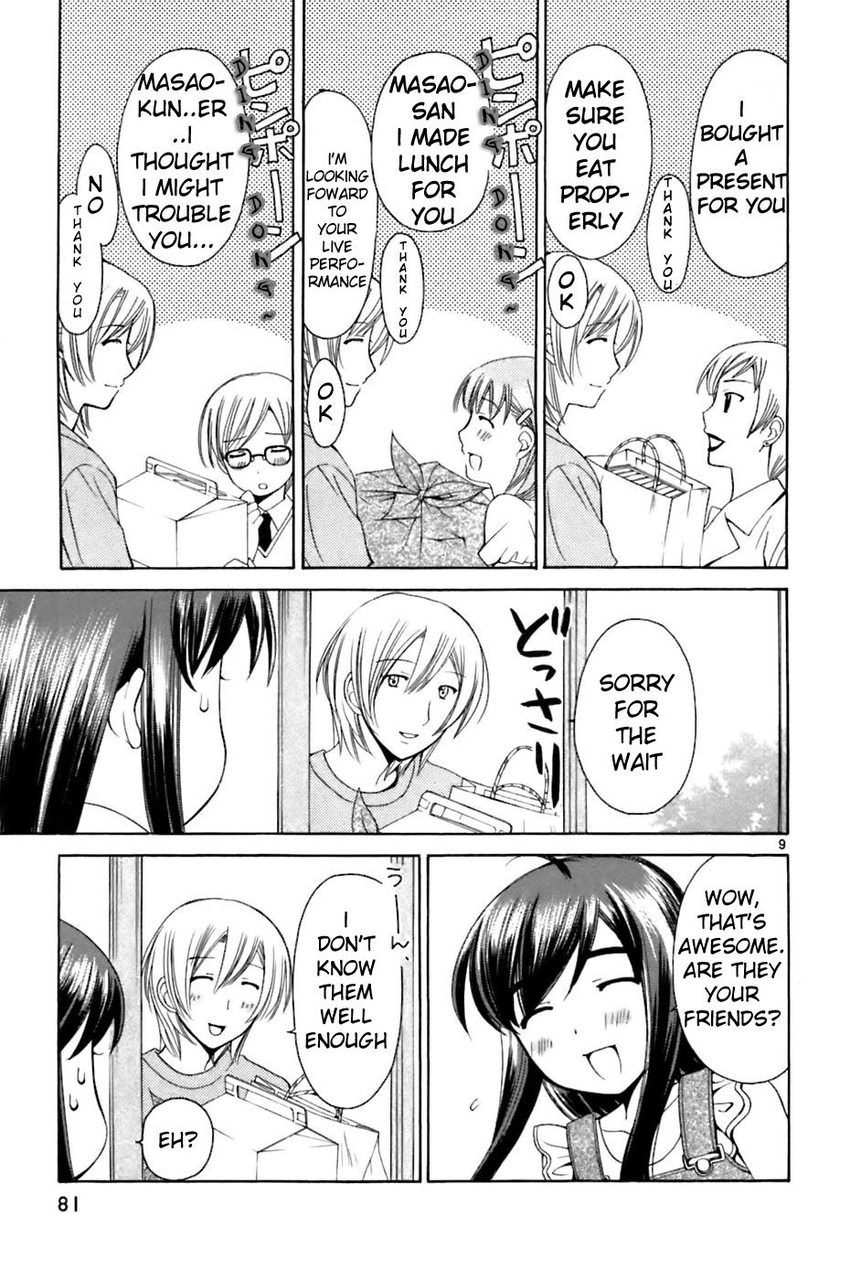 Binbou Shimai Monogatari Chapter 22 page 9 - Chapter 22: I Can Hear A Song
