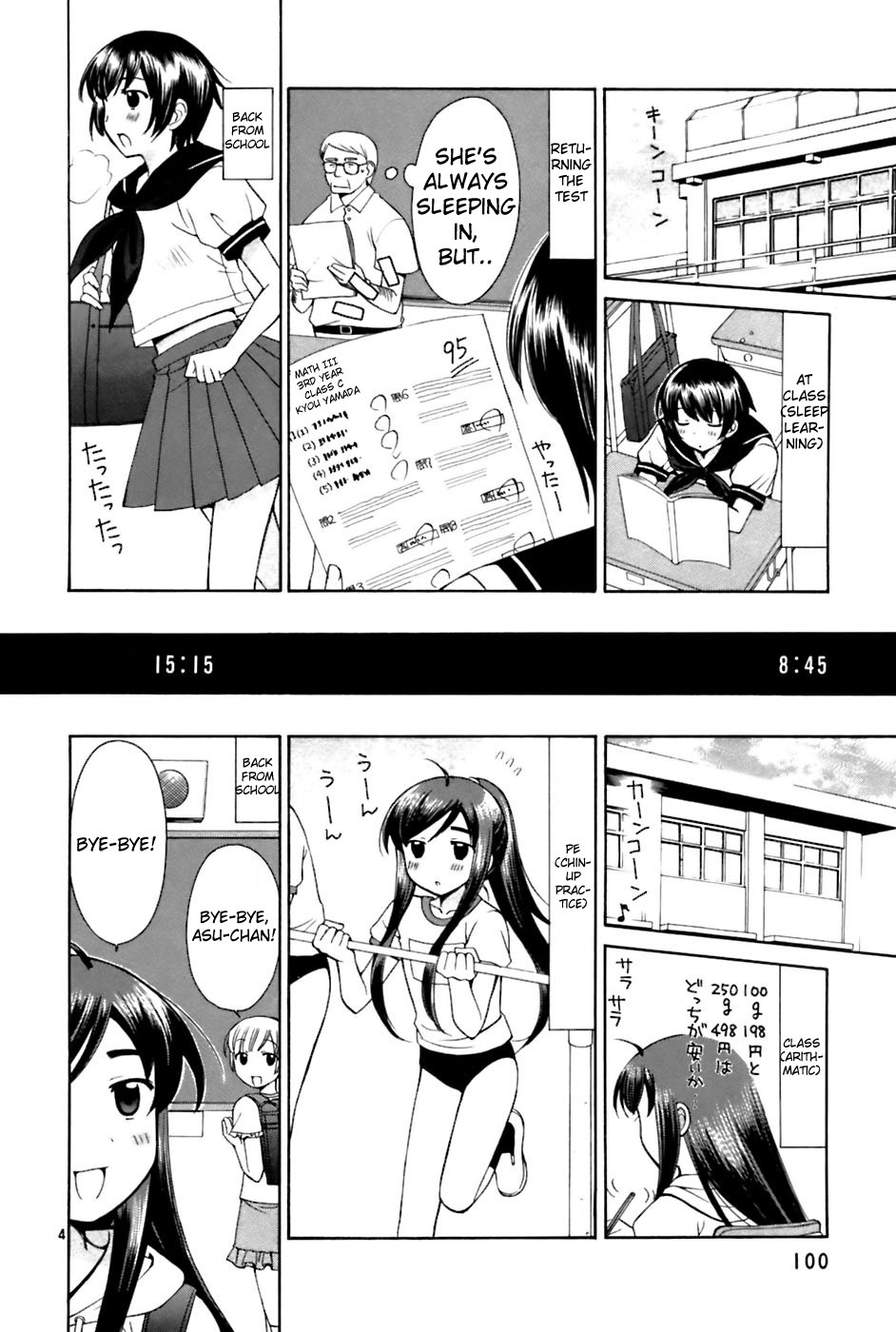 Binbou Shimai Monogatari Chapter 23 page 4 - Chapter 23: A Day Of Those Poor Sisters