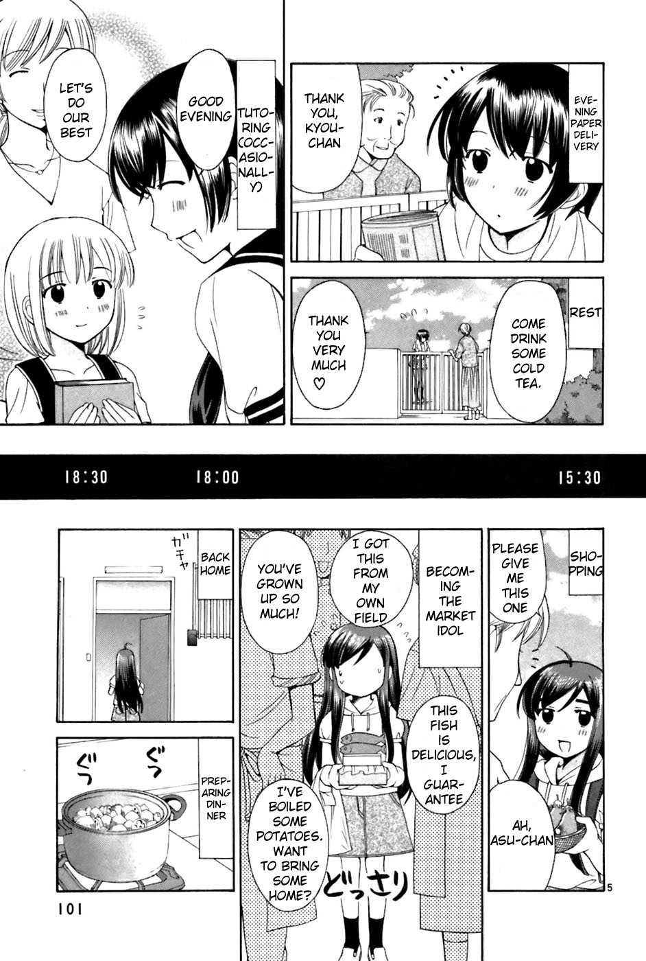Binbou Shimai Monogatari Chapter 23 page 5 - Chapter 23: A Day Of Those Poor Sisters