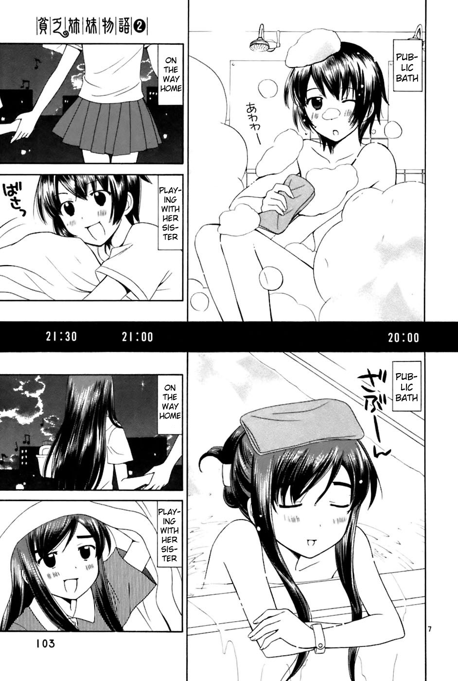 Binbou Shimai Monogatari Chapter 23 page 7 - Chapter 23: A Day Of Those Poor Sisters
