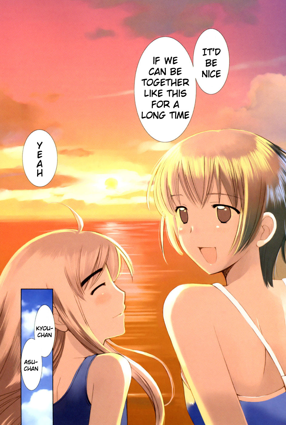 Binbou Shimai Monogatari Chapter 24 page 3 - Chapter 24: Special Summer Break
