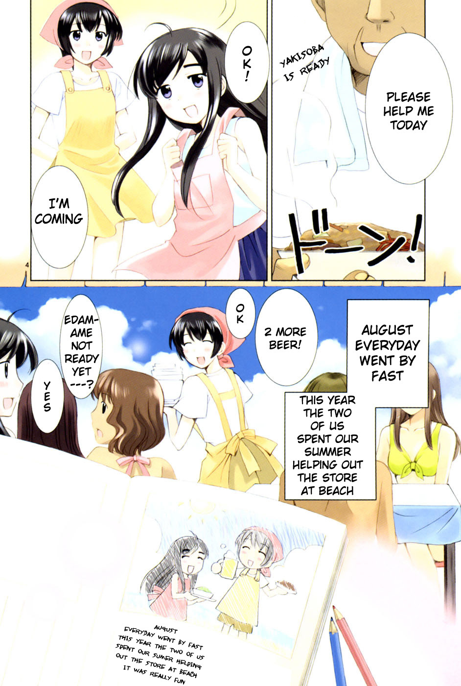 Binbou Shimai Monogatari Chapter 24 page 4 - Chapter 24: Special Summer Break