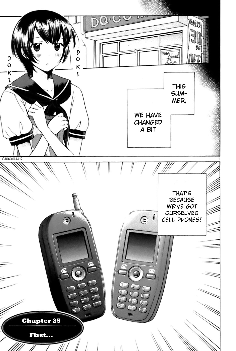 Binbou Shimai Monogatari Chapter 25 page 1 - Chapter 25: First...