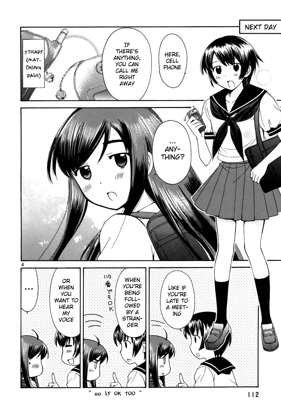 Binbou Shimai Monogatari Chapter 25 page 4 - Chapter 25: First...