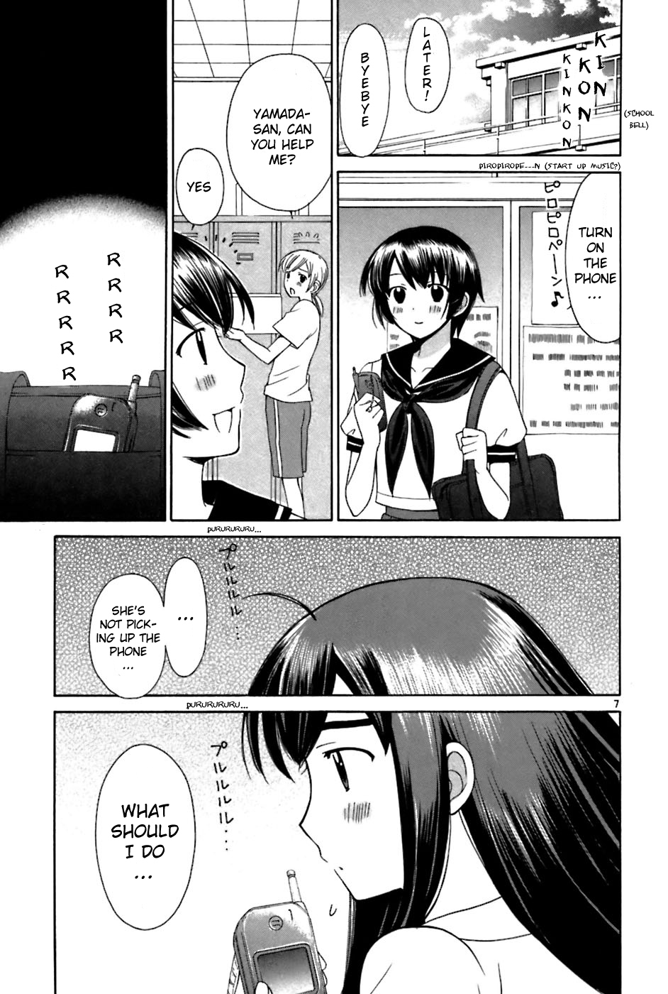 Binbou Shimai Monogatari Chapter 25 page 7 - Chapter 25: First...