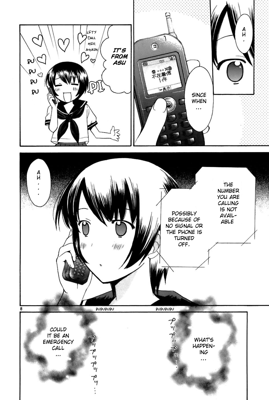 Binbou Shimai Monogatari Chapter 25 page 8 - Chapter 25: First...