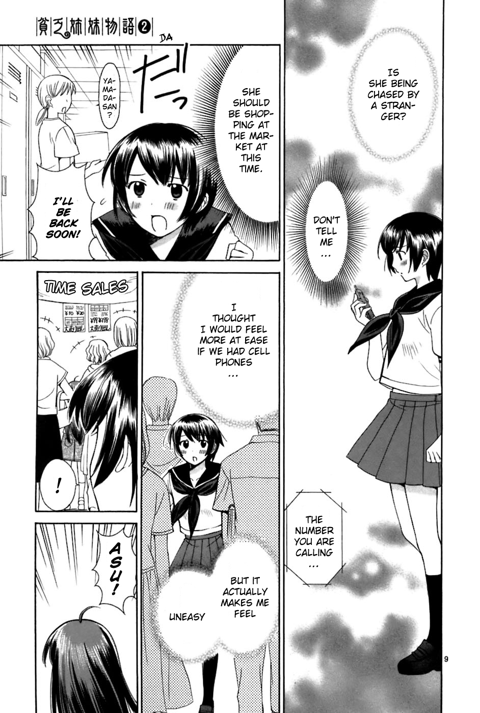 Binbou Shimai Monogatari Chapter 25 page 9 - Chapter 25: First...
