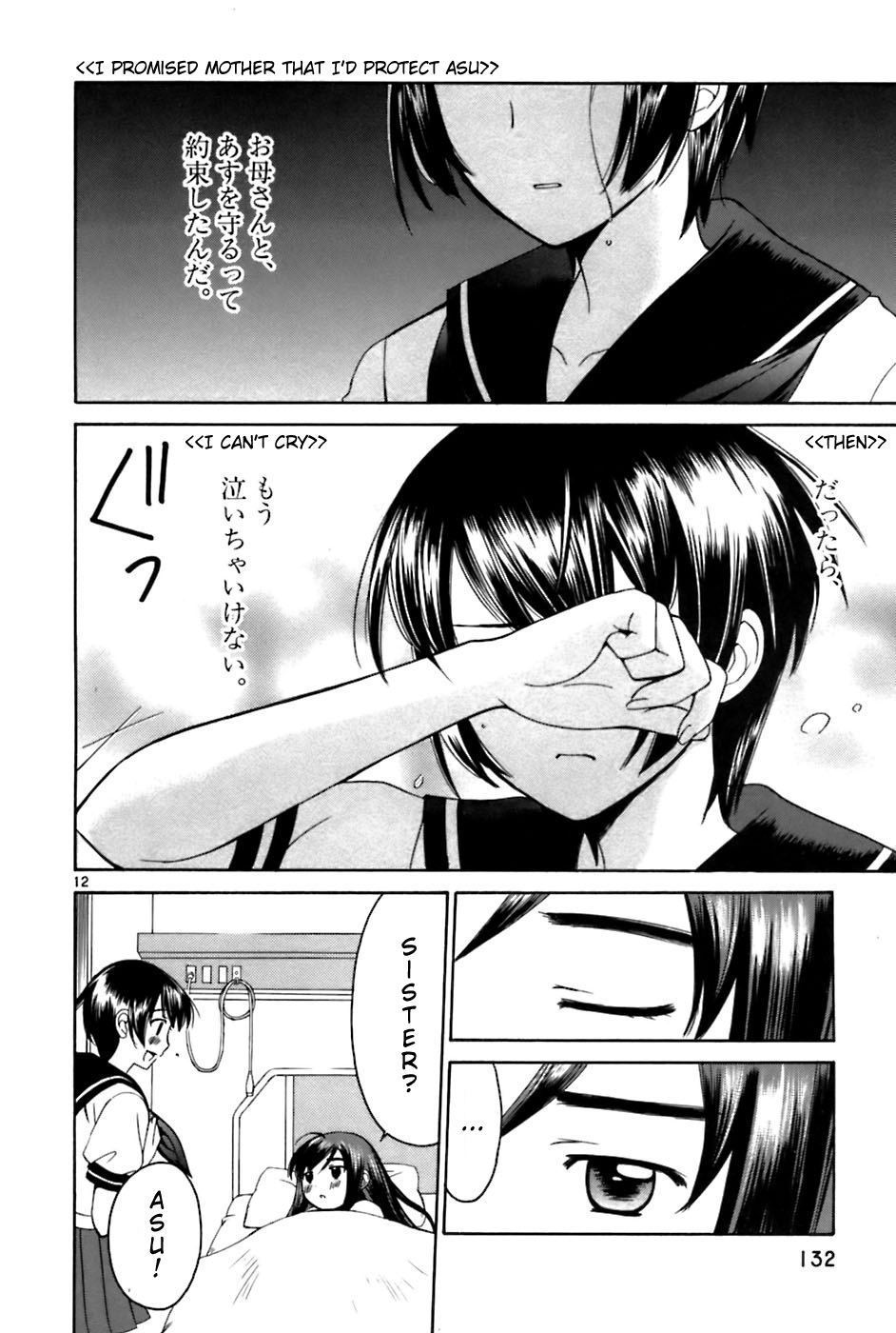 Binbou Shimai Monogatari Chapter 26 page 12 - Chapter 26: The Promise Of The Two