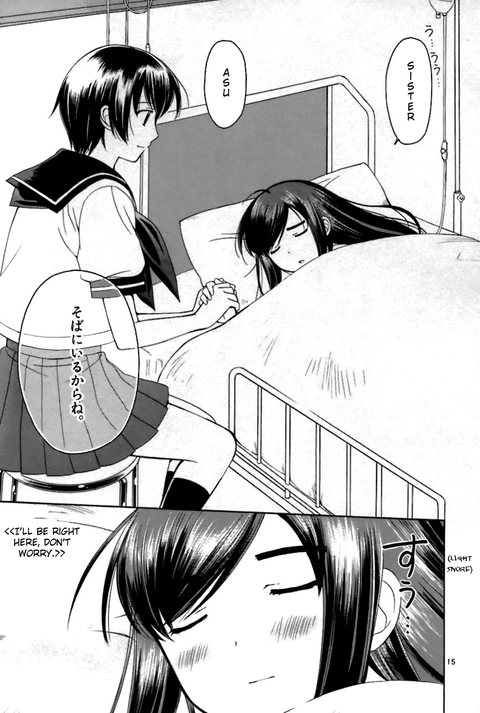 Binbou Shimai Monogatari Chapter 26 page 15 - Chapter 26: The Promise Of The Two