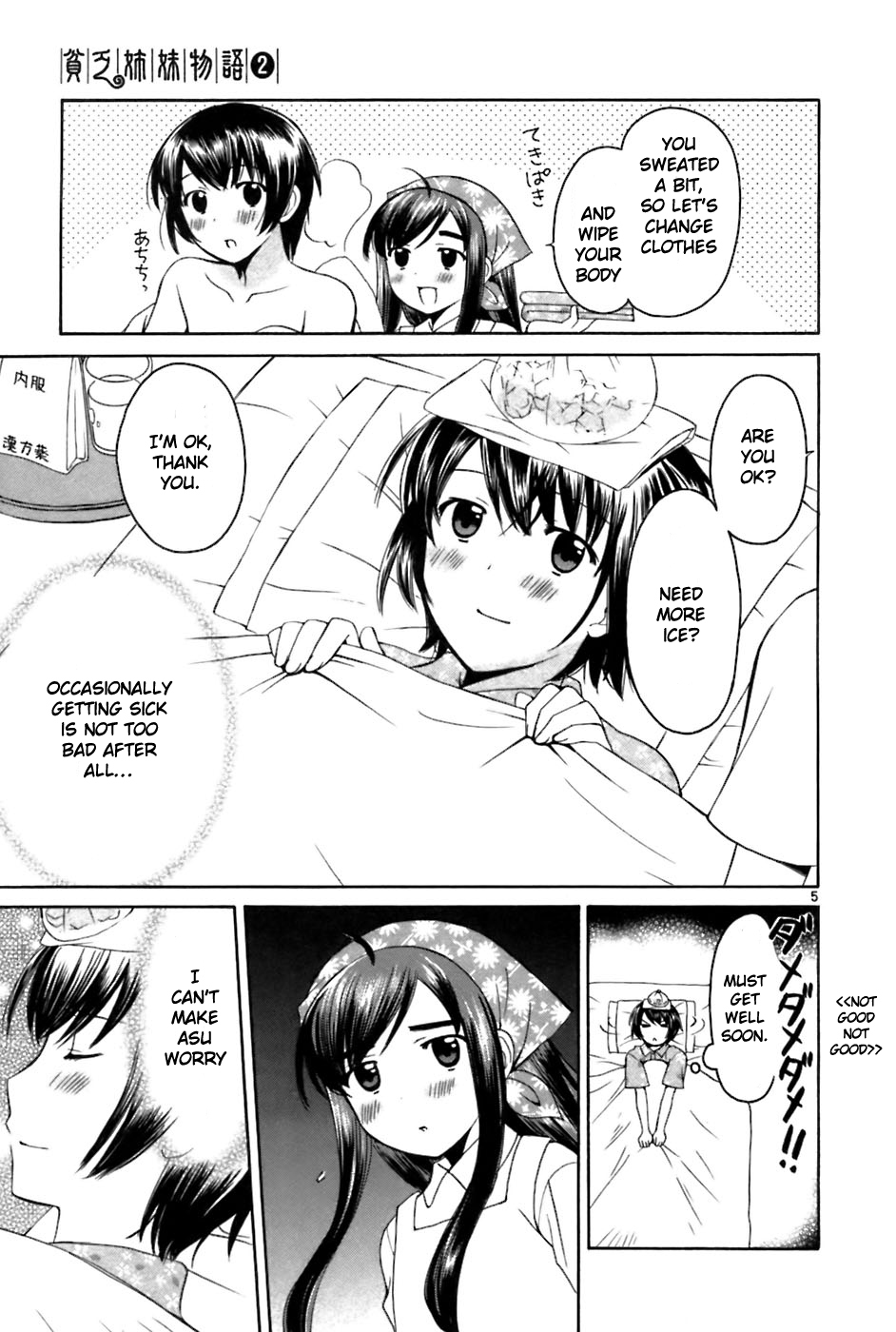 Binbou Shimai Monogatari Chapter 26 page 5 - Chapter 26: The Promise Of The Two