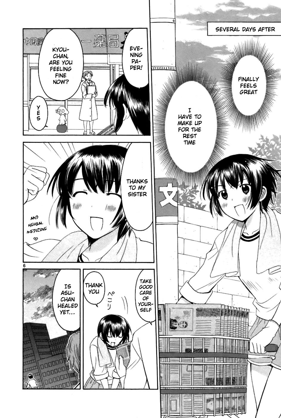 Binbou Shimai Monogatari Chapter 26 page 6 - Chapter 26: The Promise Of The Two