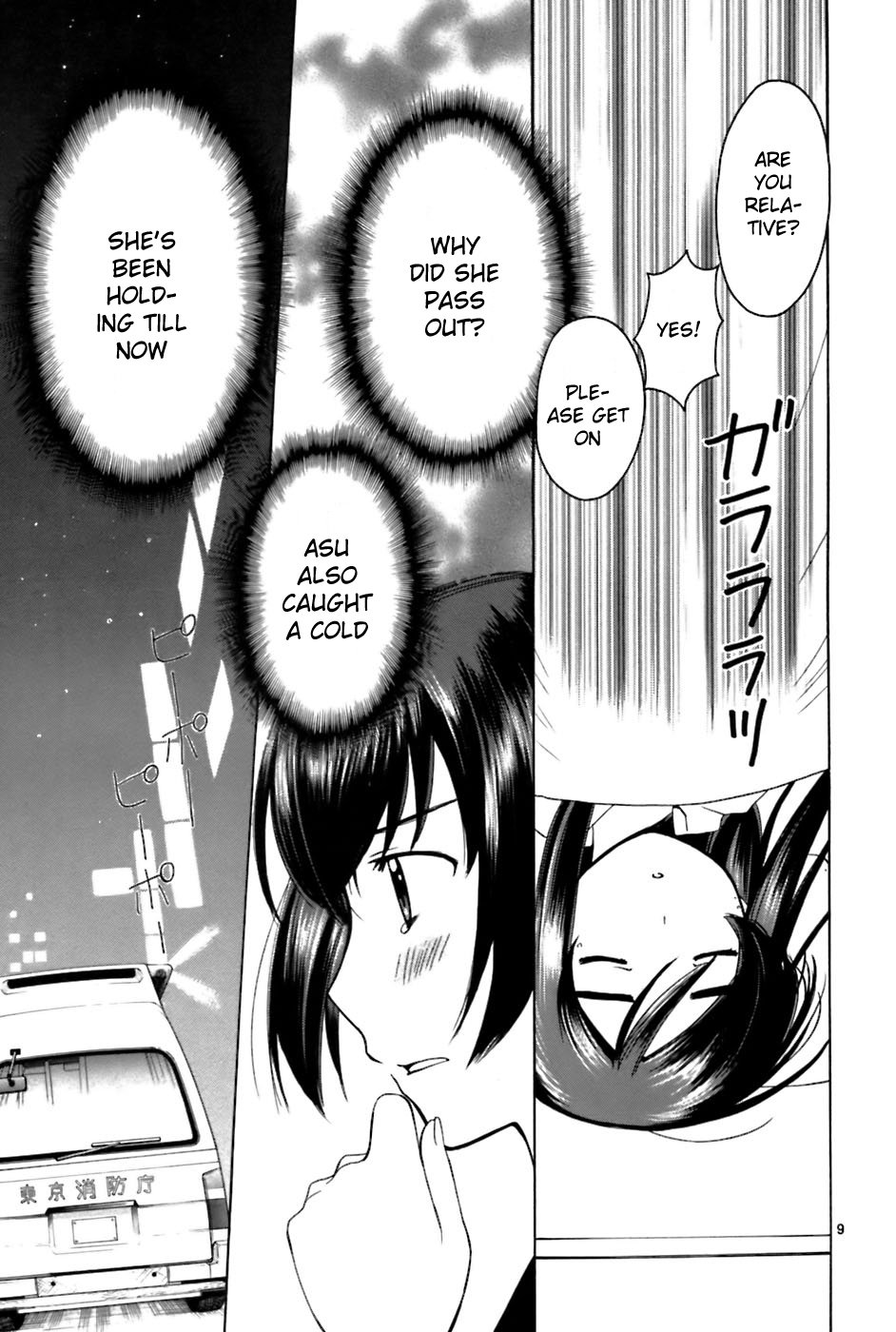 Binbou Shimai Monogatari Chapter 26 page 9 - Chapter 26: The Promise Of The Two
