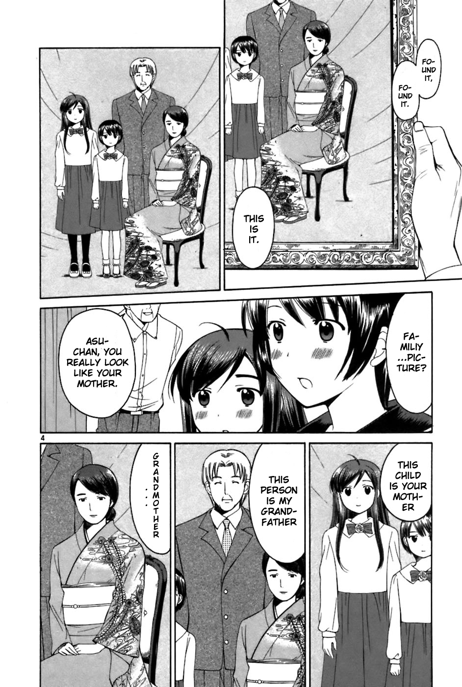Binbou Shimai Monogatari Chapter 27 page 4 - Chapter 27: Separation