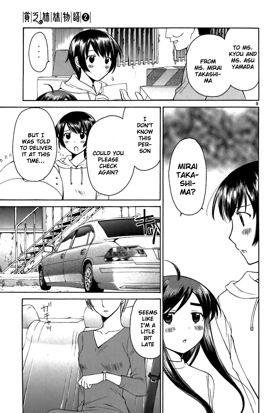 Binbou Shimai Monogatari Chapter 27 page 9 - Chapter 27: Separation