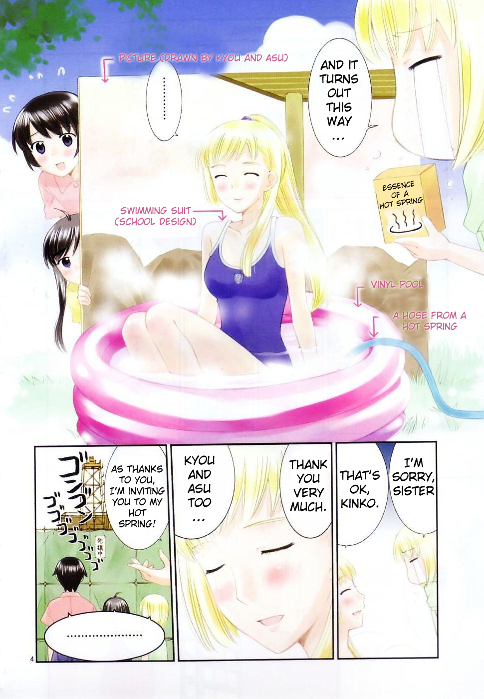 Binbou Shimai Monogatari Chapter 28 page 12 - Chapter 28: Sister And Worry