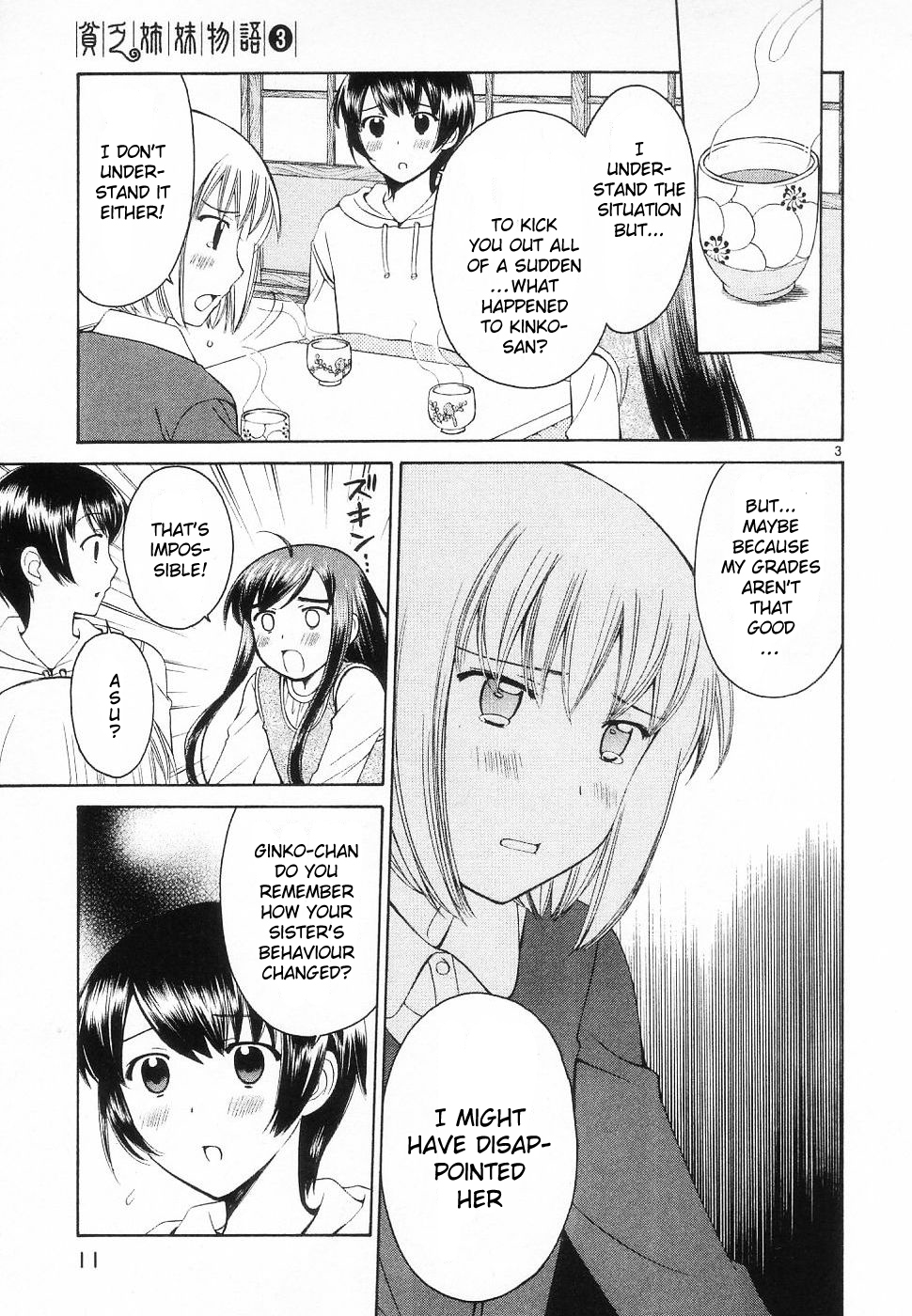 Binbou Shimai Monogatari Chapter 28 page 15 - Chapter 28: Sister And Worry