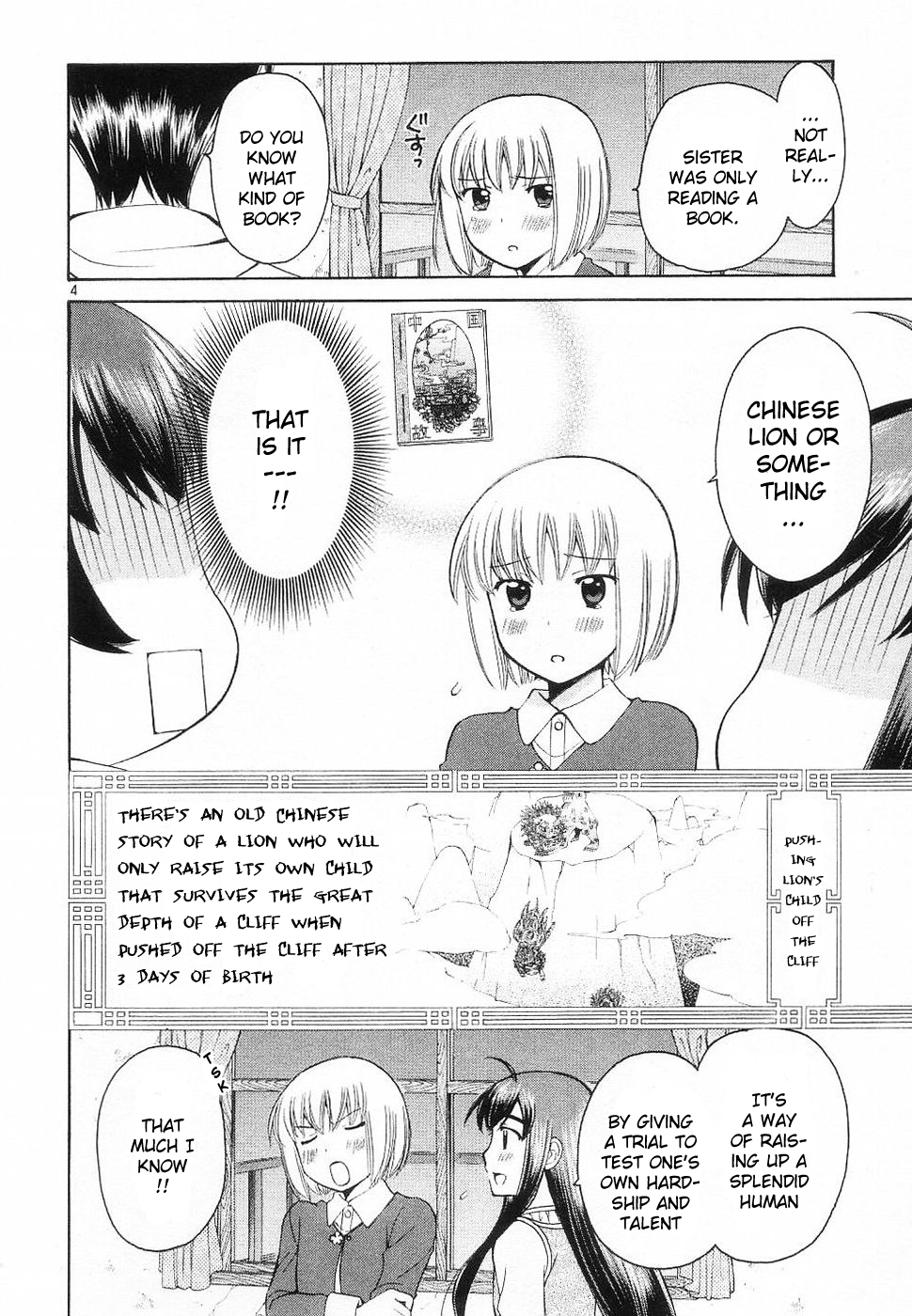 Binbou Shimai Monogatari Chapter 28 page 16 - Chapter 28: Sister And Worry