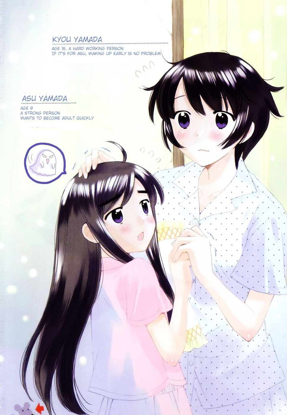 Binbou Shimai Monogatari Chapter 28 page 6 - Chapter 28: Sister And Worry