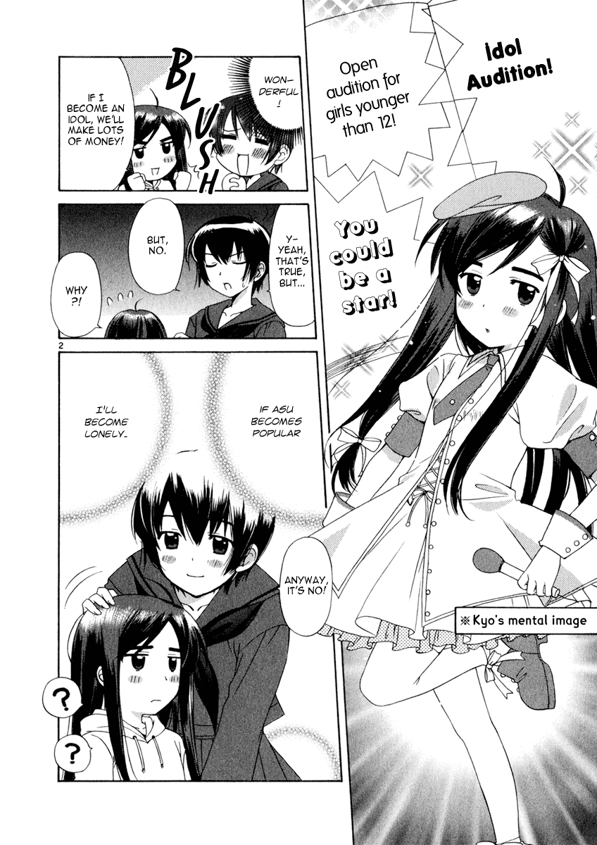 Binbou Shimai Monogatari Chapter 3 page 2 - Chapter 3: My Big Sister, The Worry Wart