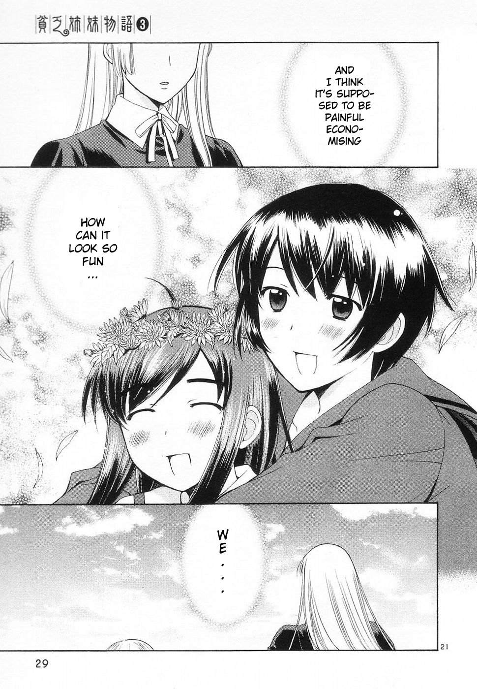 Binbou Shimai Monogatari Chapter 30 page 5 - Chapter 30: Sister And Saving