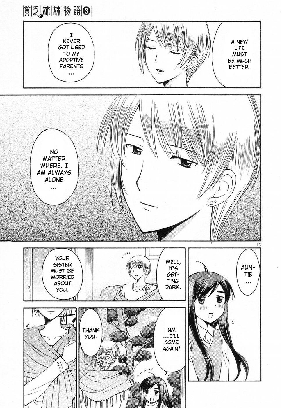 Binbou Shimai Monogatari Chapter 31 page 13 - Chapter 31: Time That Doesn't Return