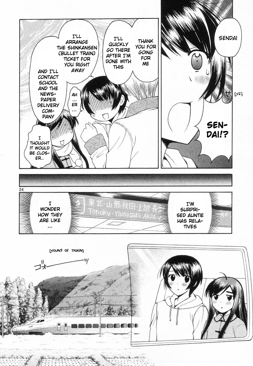 Binbou Shimai Monogatari Chapter 31 page 24 - Chapter 31: Time That Doesn't Return