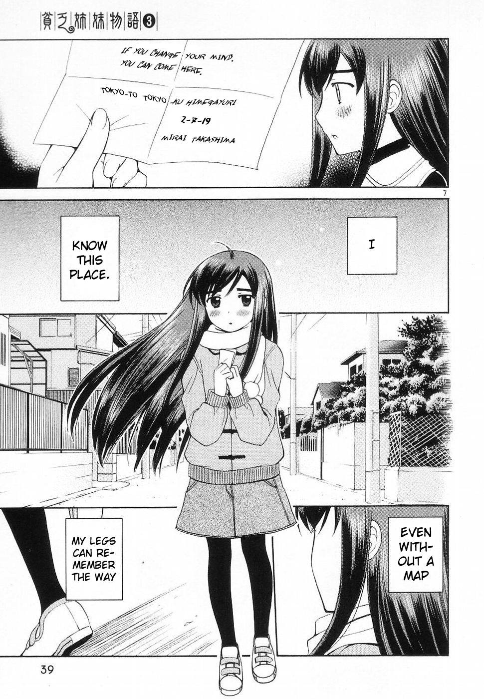 Binbou Shimai Monogatari Chapter 31 page 7 - Chapter 31: Time That Doesn't Return