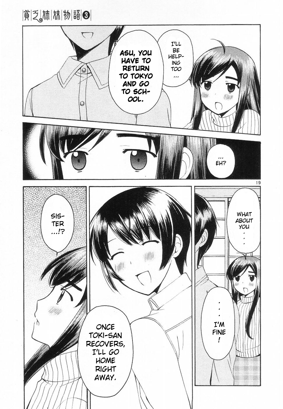 Binbou Shimai Monogatari Chapter 32 page 19 - Chapter 32: Warmth Of The Fingertip